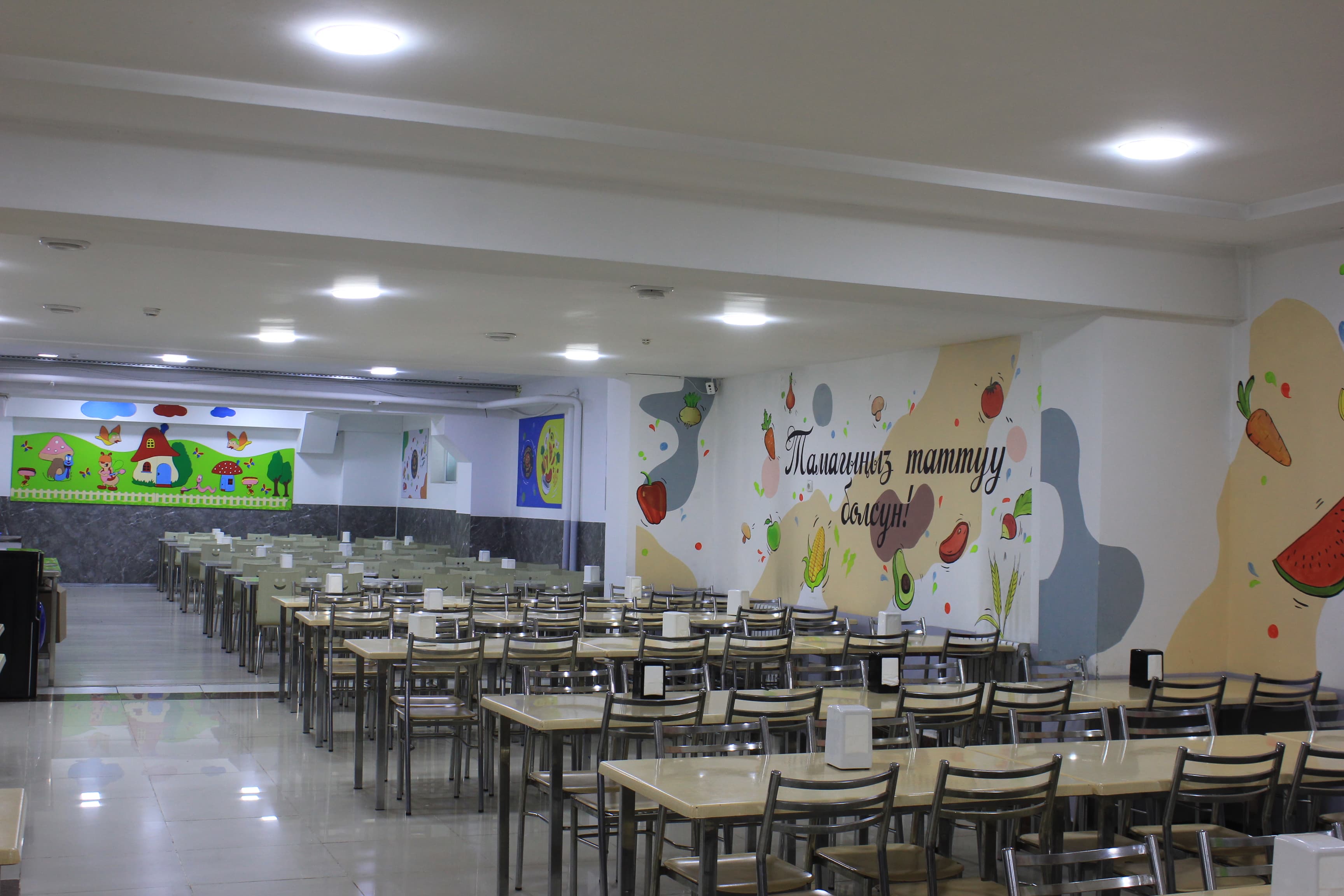 Cafeteria